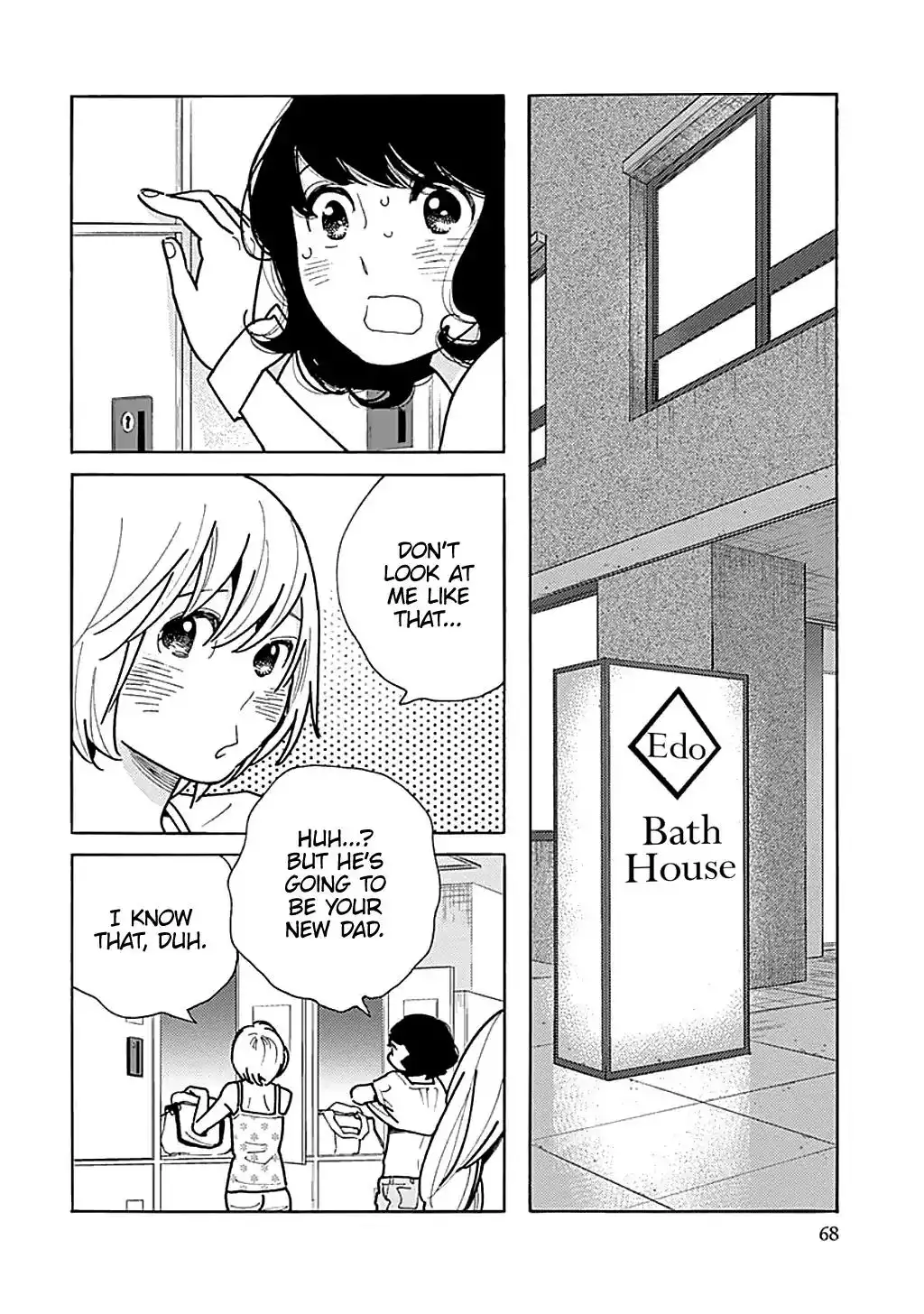 Musume no Iede Chapter 33 4